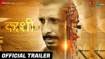 Kaashi (2017)