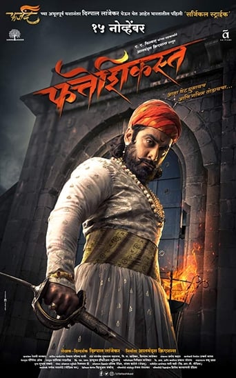 Fatteshikast (2019) Marathi