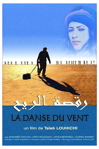 Dance of the Wind poster