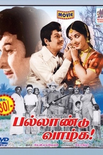 Pallandu Vazhga (1975)