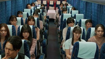 Adulterous Nightmare Bus Tour (2026- )