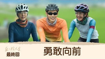 第12話:Episode 12 第12話:Episode 12