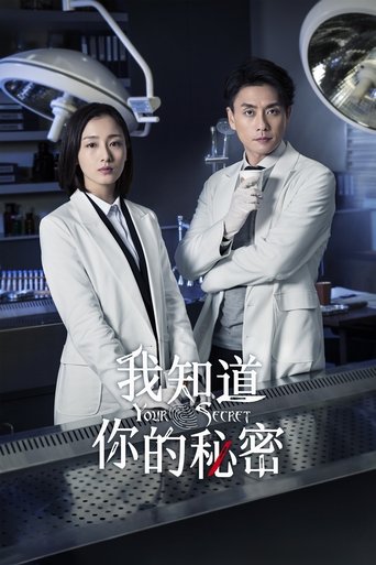 Your Secret (2019)