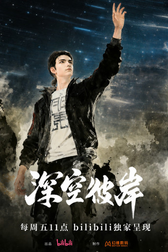 Poster 7