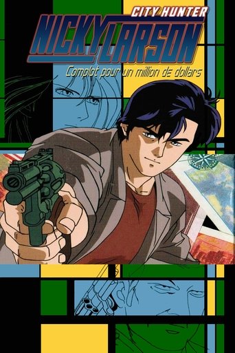 Poster of City Hunter: Million Dollar Conspiracy