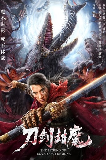 Poster of 刀剑封魔