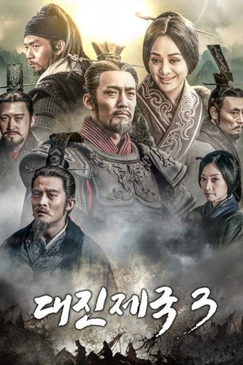 시즌 3