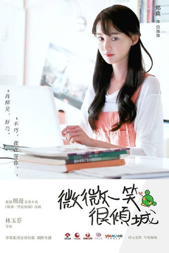 Love O2O — Posters 13
