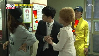 The Legendary Couple Ring Race
