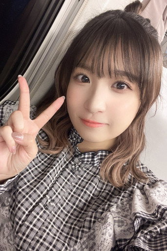 栄川乃亜の人物画像 9