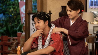 Episode 3 — Episode 3