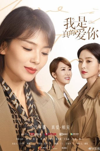 Love is True ( 2021 )