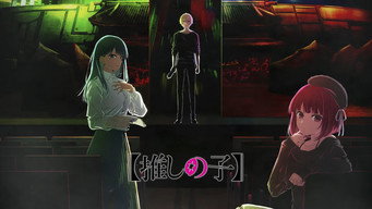 【OSHI NO KO】 Scene snapshot