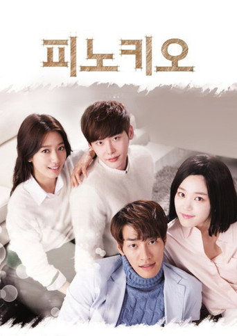 Pinocchio — Posters 12
