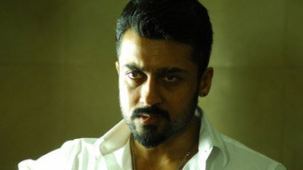 #59 Anjaan