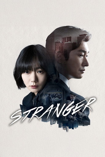 Stranger