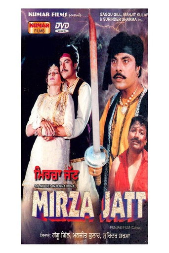Mirza Jatt galeri 1