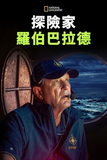 Bob Ballard: An Explorer's Life