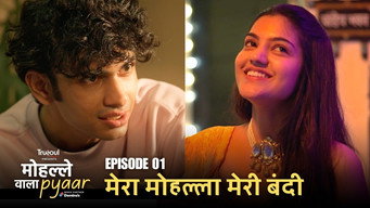 Episode 1 — Mera Mohalla Meri Bandi