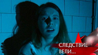 第17話：Episode 17