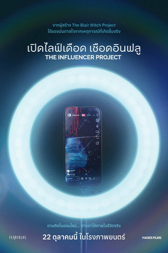 โปสเตอร์ เปิดไลฟ์เดือด เชือดอินฟลู