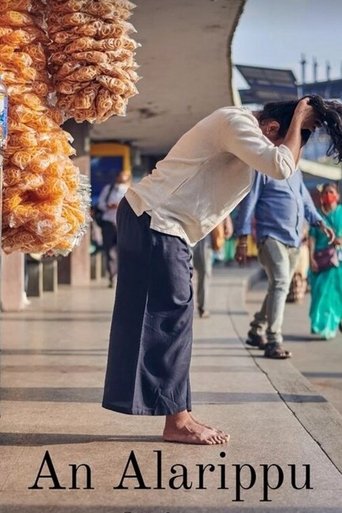 An Alarippu poster
