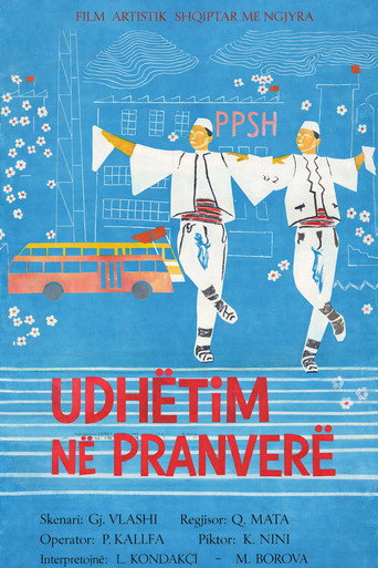 A Trip in Spring (1975)