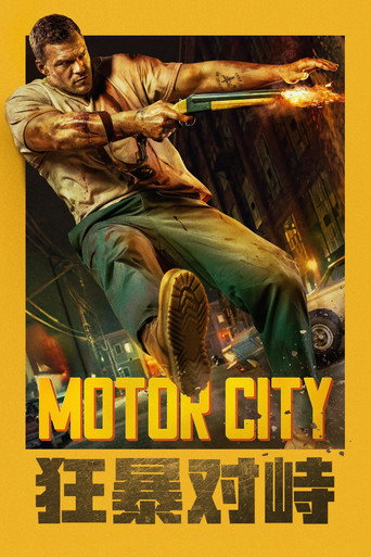 Motor City