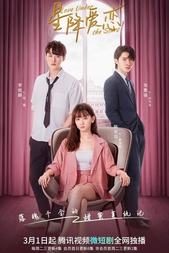 Love Under The Stars: Season 1