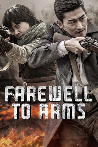 Poster of Farewell to Arms