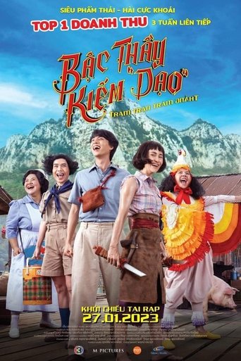 Bậc Thầy Kiếm