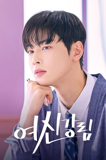 True Beauty — Posters 22