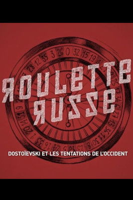 Roulette russe - Dostoievski et les tentations de l'Occident (2022)