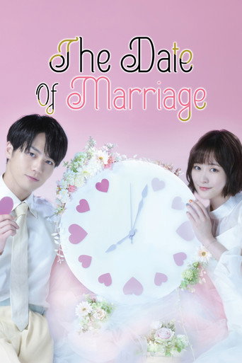 The Date of Marriage
