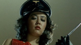 #7 Ревучий вогонь