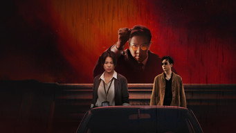 Justice Is Mine (2025)