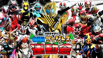 Kamen Rider: Reiwa's Gorgeous Sports Day - S1E01