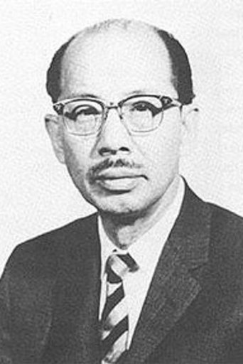 Image of Masaichi Nagata