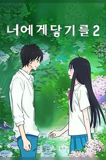 시즌 2