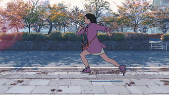 Still 6 from The Case of Hana & Alice