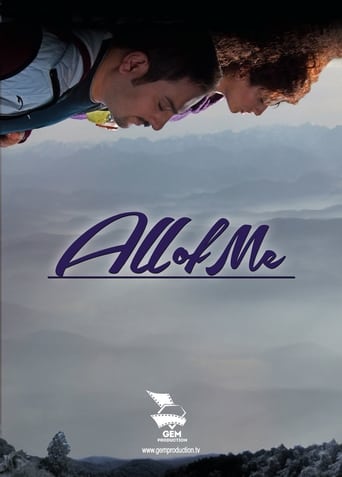 Poster of All of Me