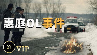 Episode 46