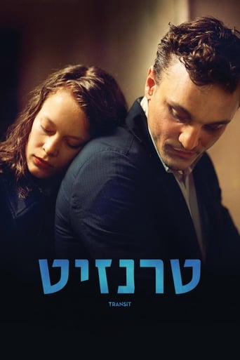 טרנזיט