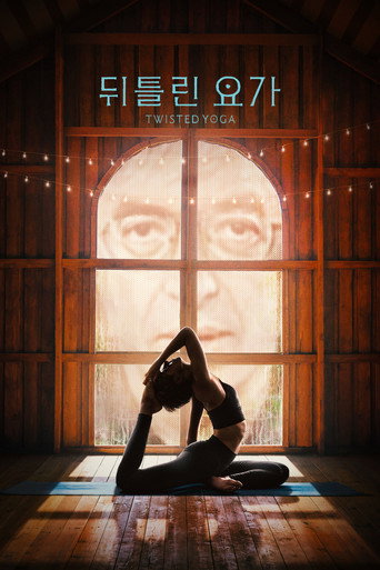 '뒤틀린 요가: 그늘 속 제국' - Twisted Yoga