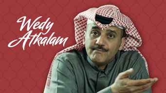 #4 Wedy Atkalam