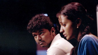 #110 Ghilli
