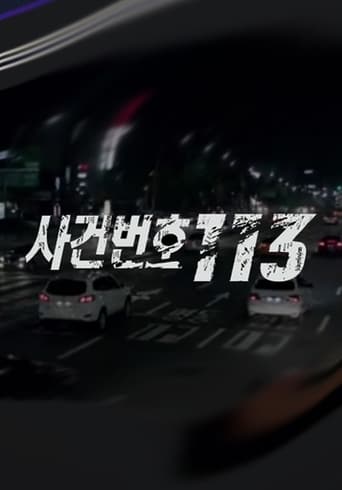 Poster of 사건번호 113