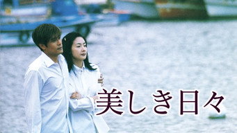 Beautiful Days - S1E01