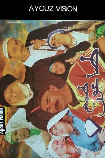 طمع طاعون