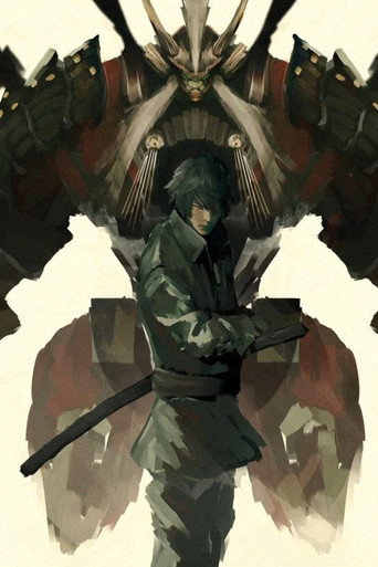 Full Metal Daemon Muramasa (2009)